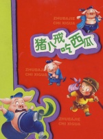 飘帅电视剧免费观看全集高清版
