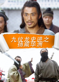 飘帅电视剧免费观看全集高清版